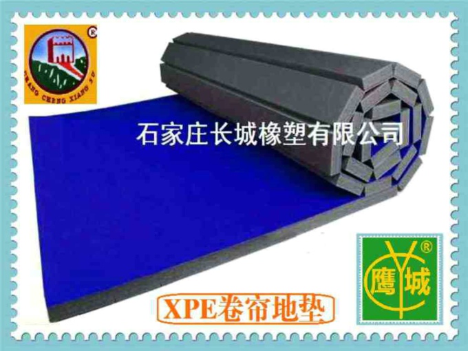 XPE发泡健身垫-XPE折叠卷帘地垫